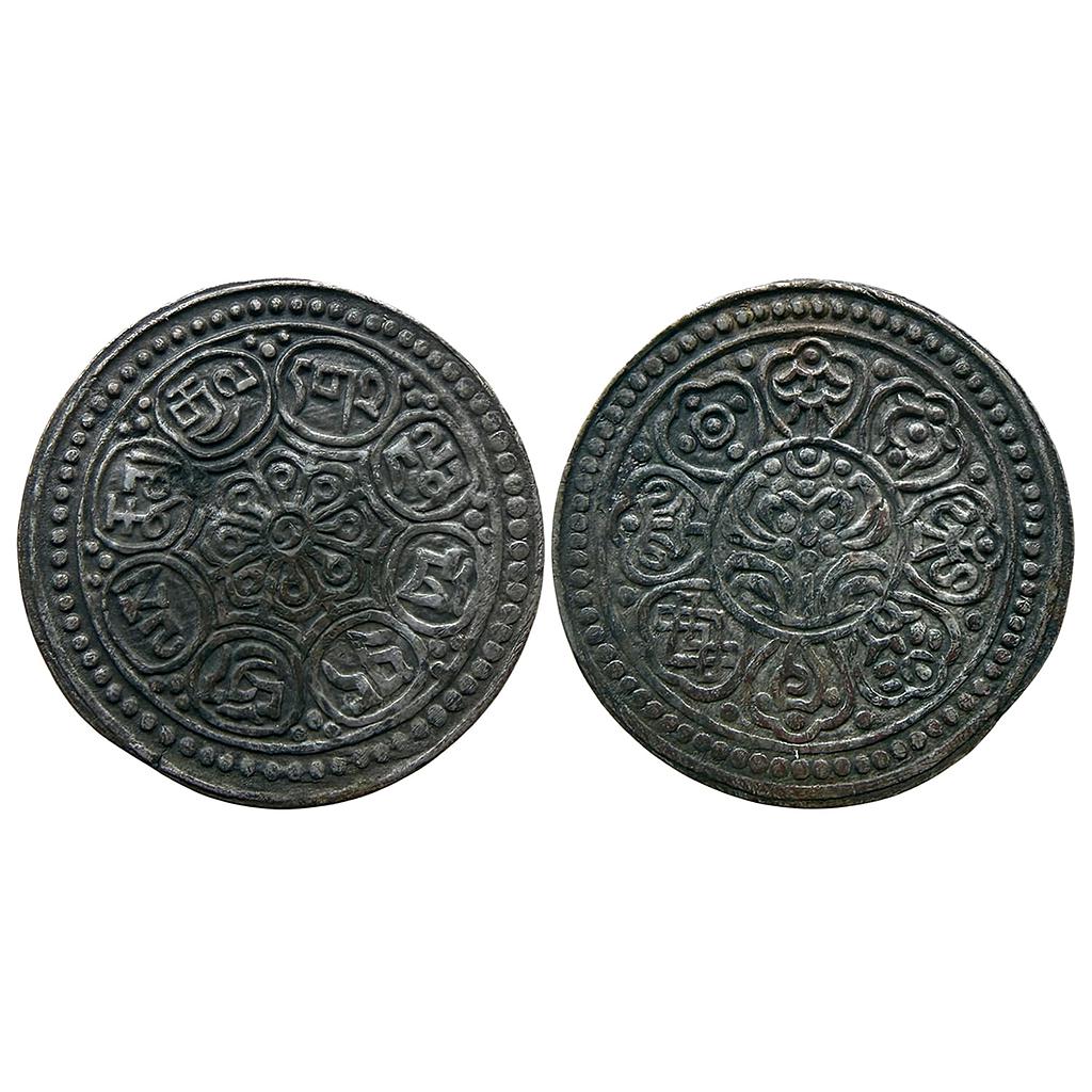 Tibet Ganden Phodrang Silver 1 Tangka Ga-den Tangka