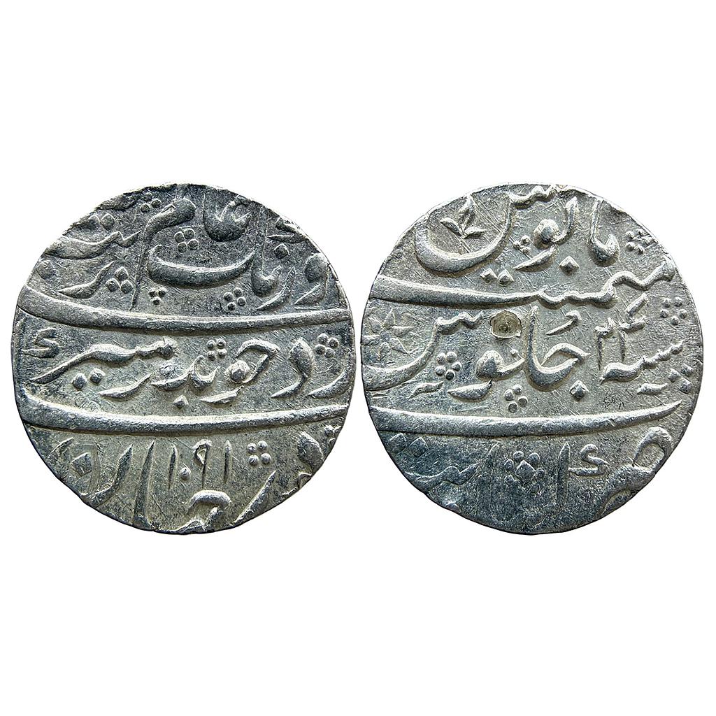 Mughal Aurangzeb Khambayat Mint Silver Rupee