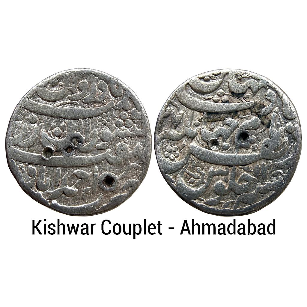 Mughal Jahangir Ahmadabad Mint Kishwar Couplet Silver Rupee