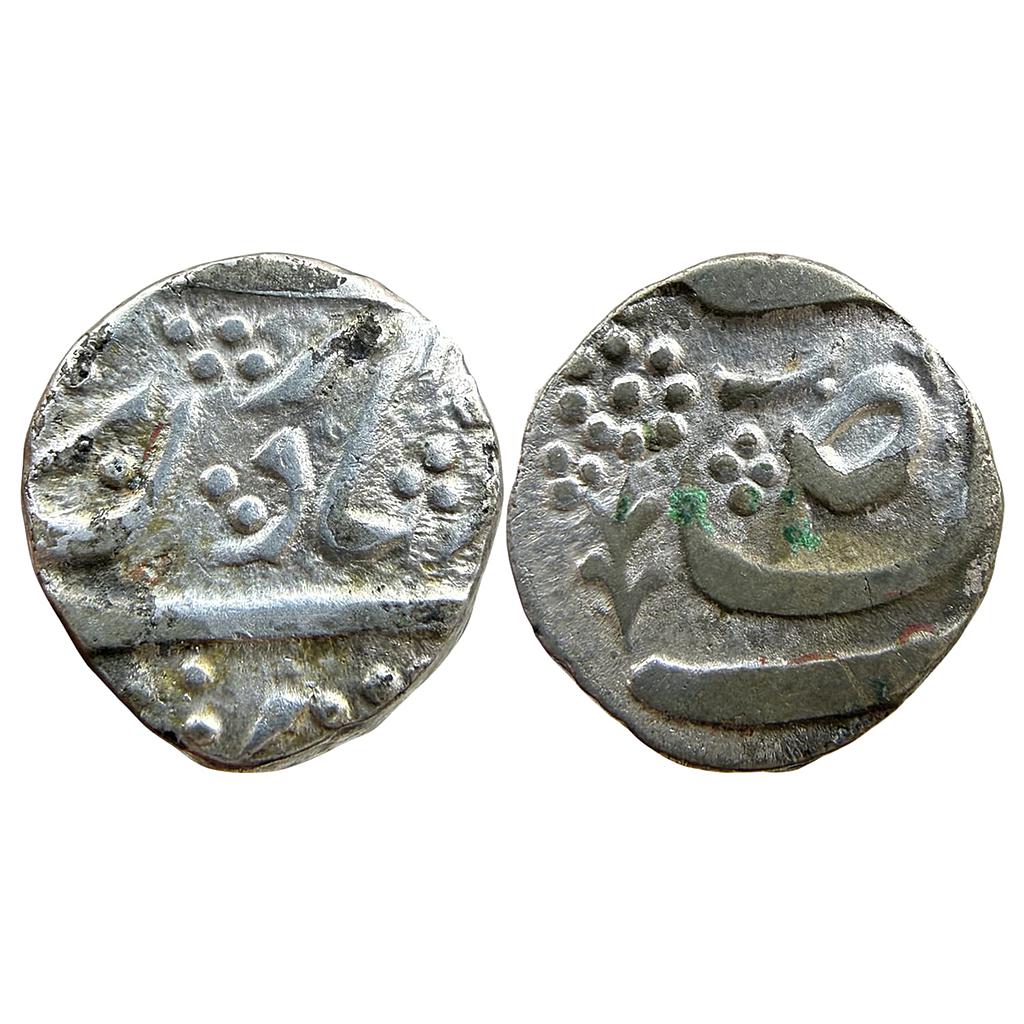 IPS Cis-Sutlej States Maler Kotla Nawab Muhammad Ibrahim Ali Khan Bahadur Silver Rupee
