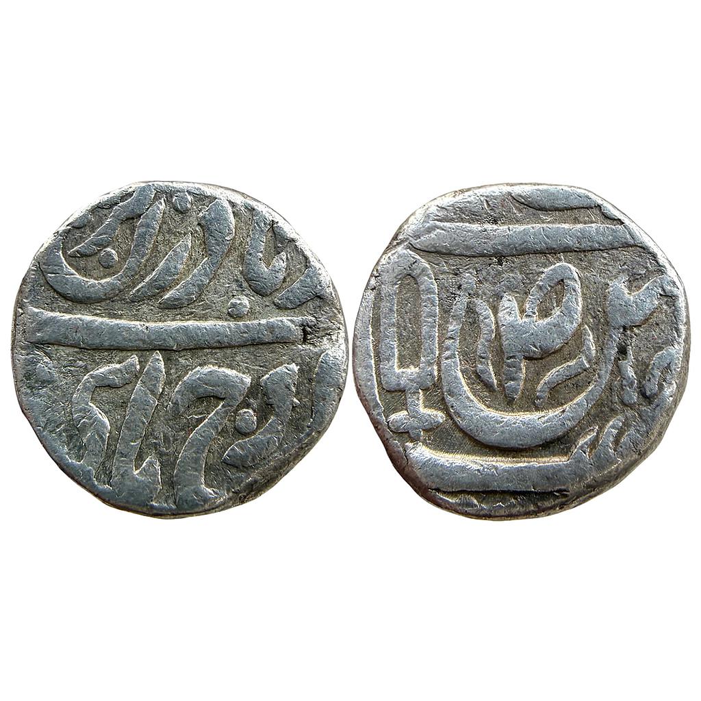 IPS Patiala State Narindar Singh INO Ahmad Shah Durrani Silver Rupee