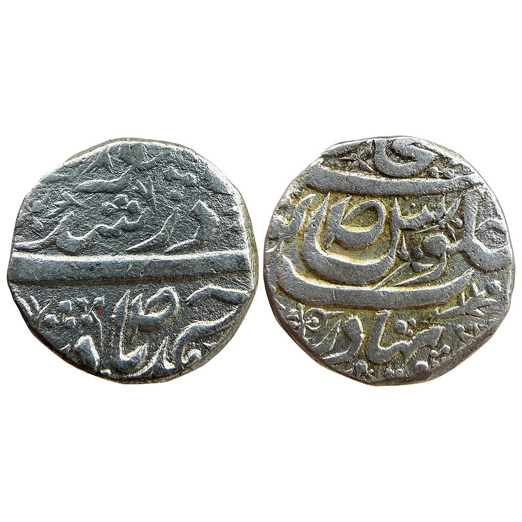 IPS Cis-Sutlej States Maler Kotla Ahmad Ali Khan Silver Rupee