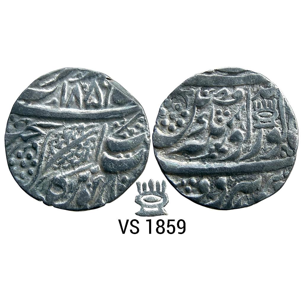 IK Sikh Empire Ranjit Singh VS 1859 Amritsar Mint Nanakshahi Couplet Silver Rupee