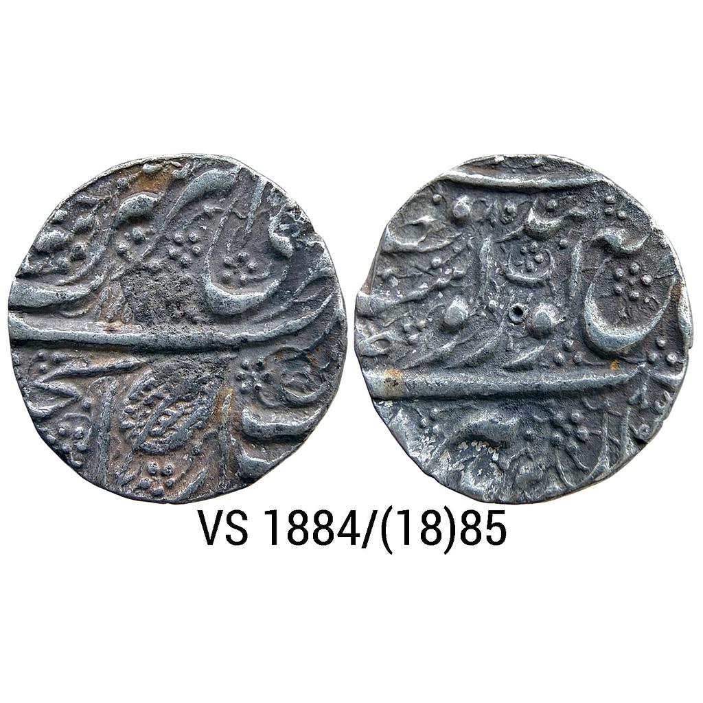 IK Sikh Empire Ranjit Singh VS 1884 1885 Amritsar Mint Nanakshahi Couplet Silver Rupee