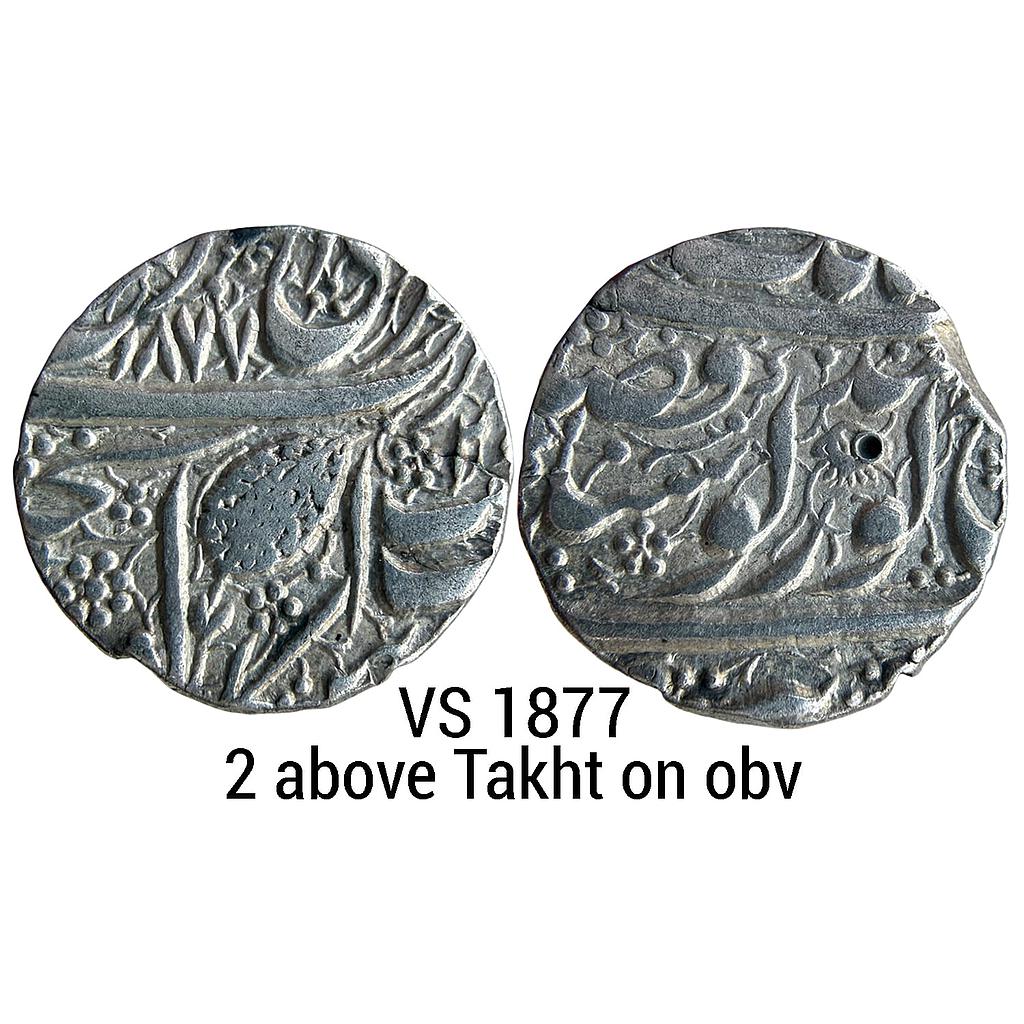 IK Sikh Empire Ranjit Singh VS 1877 Amritsar Mint Nanakshahi Couplet Silver Rupee