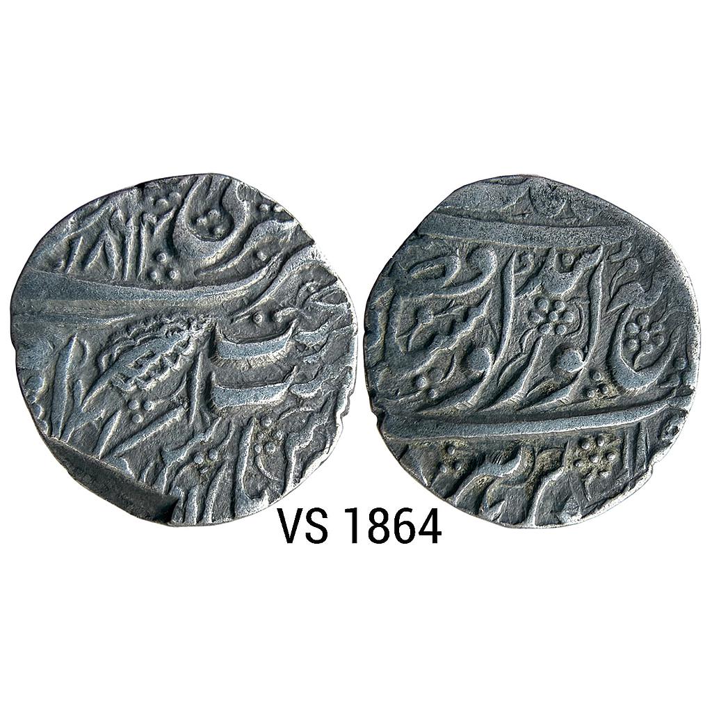 IK Sikh Empire Ranjit Singh VS 1864 Amritsar Mint Nanakshahi Couplet Silver Rupee