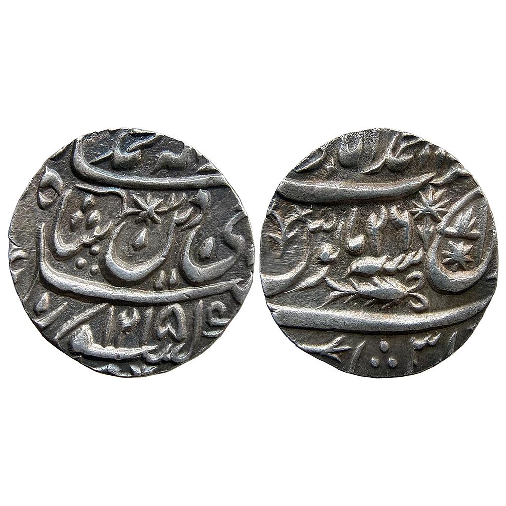 IPS Awadh State Sadat Ali Khan II INO Shah Alam II Muhammadabad Banaras Mint Silver Rupee