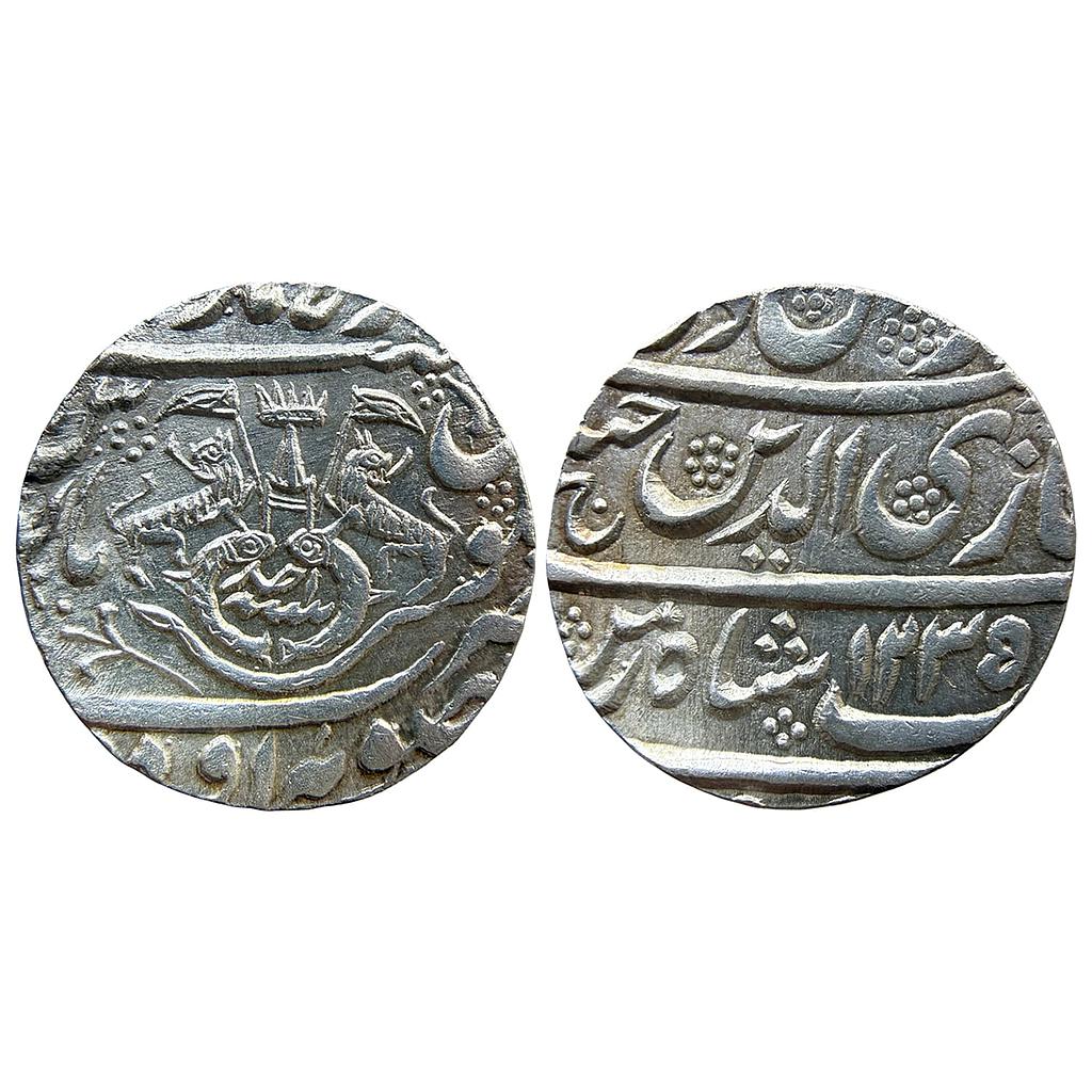 IPS Awadh State Ghazi ud-din Haider Dar-Al-Amaret Lucknow Suba Awadh Mint Silver Rupee