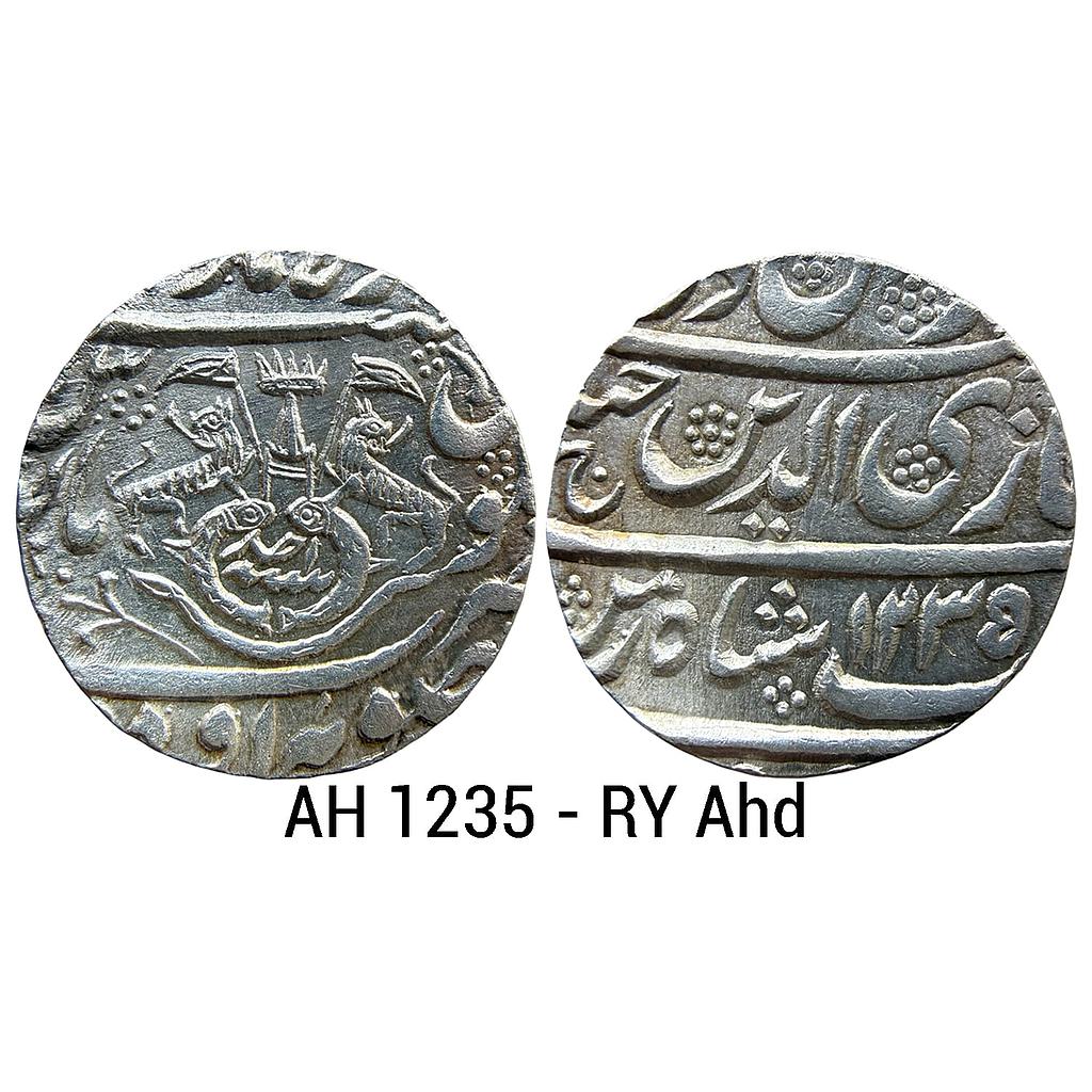 IPS Awadh State Ghazi ud-din Haider Dar-Al-Amaret Lucknow Suba Awadh Mint Silver Rupee