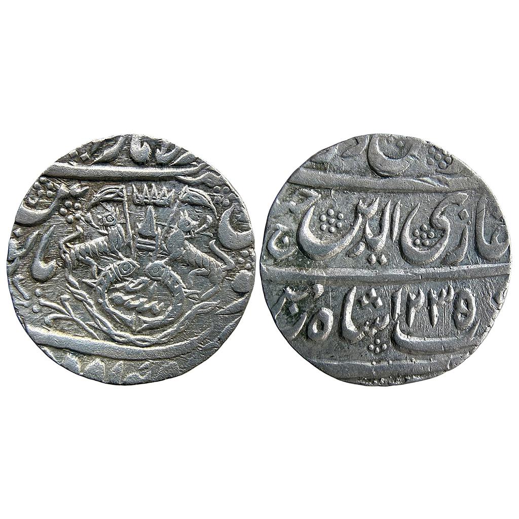 IPS Awadh State Ghazi ud-din Haider Dar-Al-Amaret Lucknow Suba Awadh Mint Silver Rupee