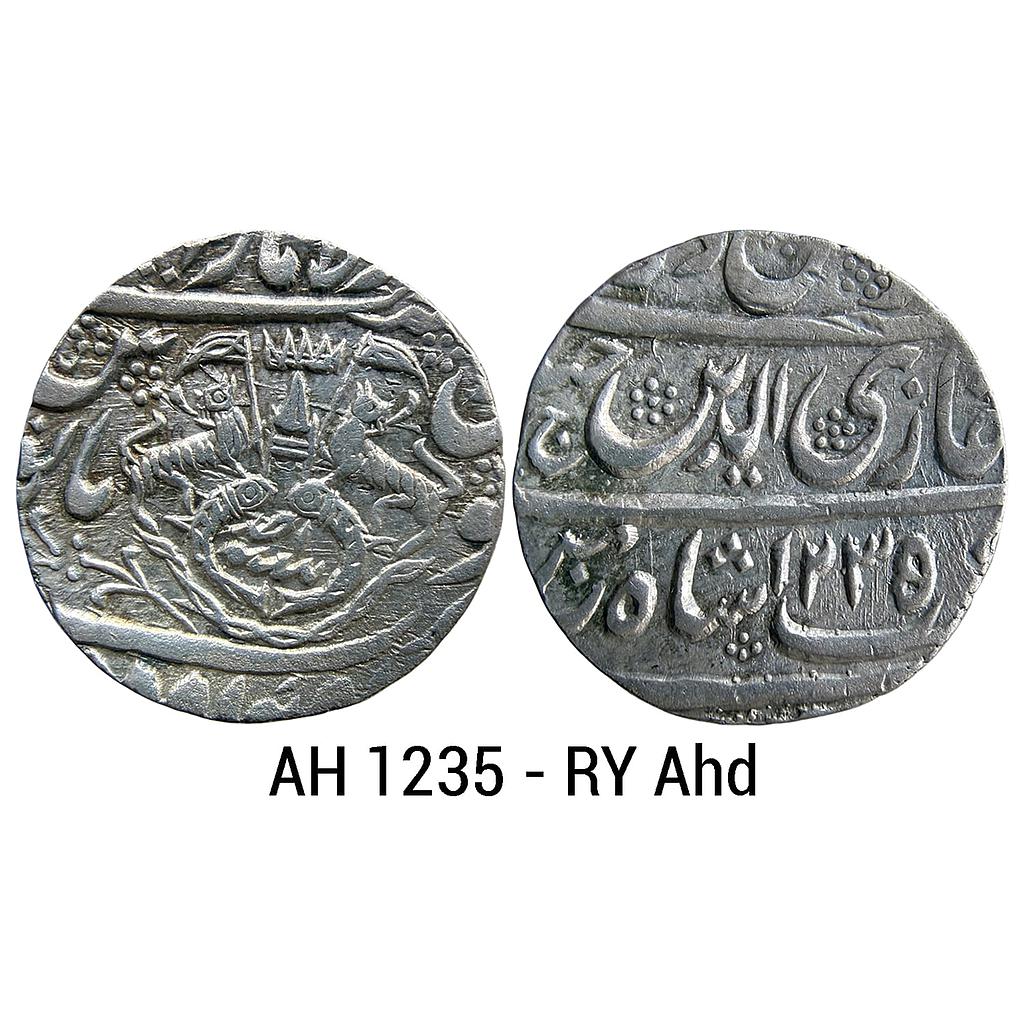 IPS Awadh State Ghazi ud-din Haider Dar-Al-Amaret Lucknow Suba Awadh Mint Silver Rupee