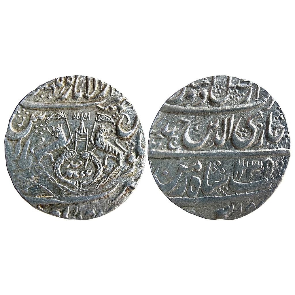 IPS Awadh State Ghazi ud-din Haider Dar-Al-Amaret Lucknow Suba Awadh Mint Silver Rupee