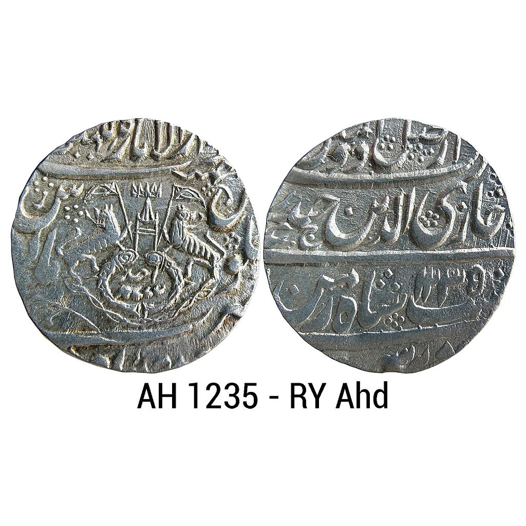 IPS Awadh State Ghazi ud-din Haider Dar-Al-Amaret Lucknow Suba Awadh Mint Silver Rupee