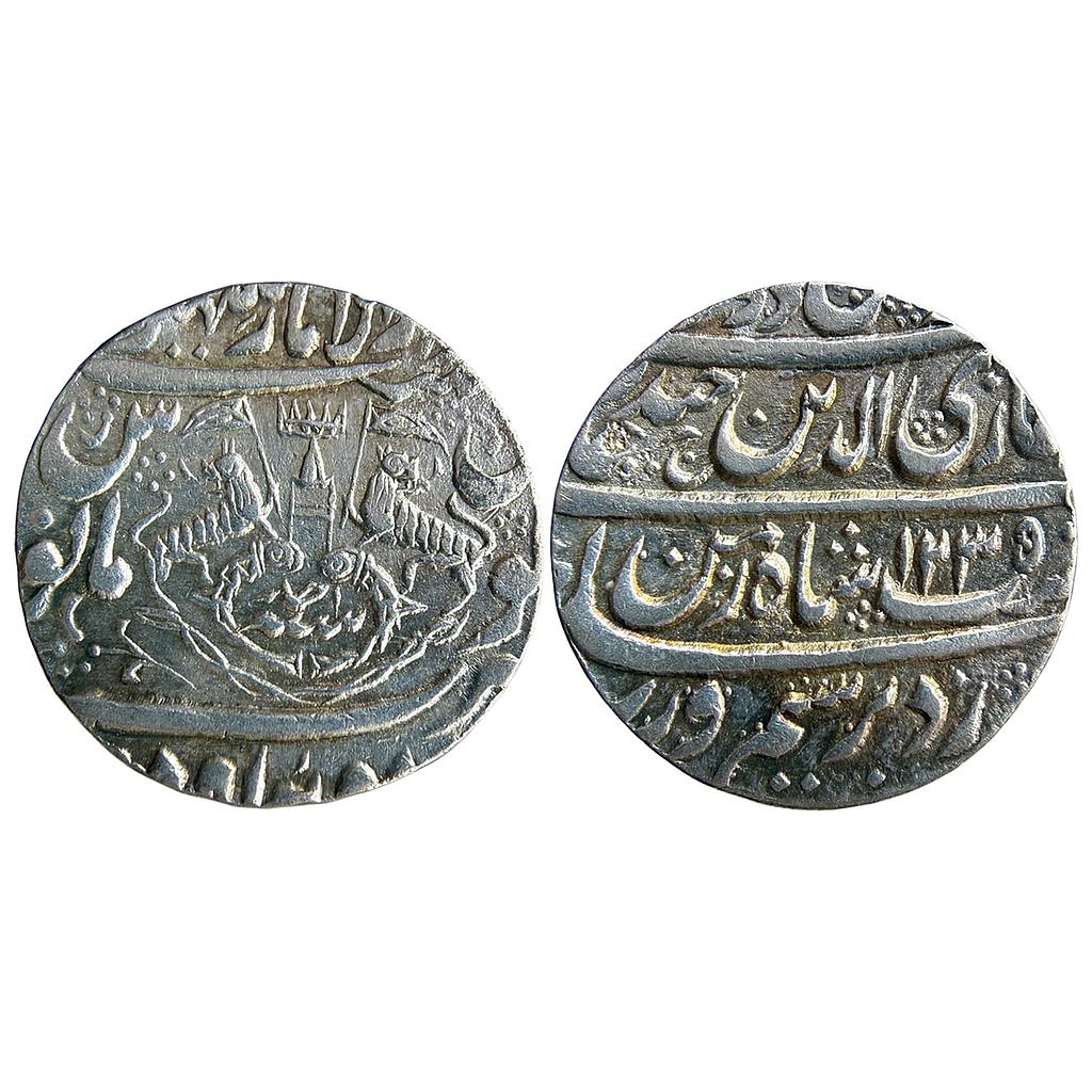 IPS Awadh State Ghazi ud-din Haider Dar-Al-Amaret Lucknow Suba Awadh Mint Silver Rupee