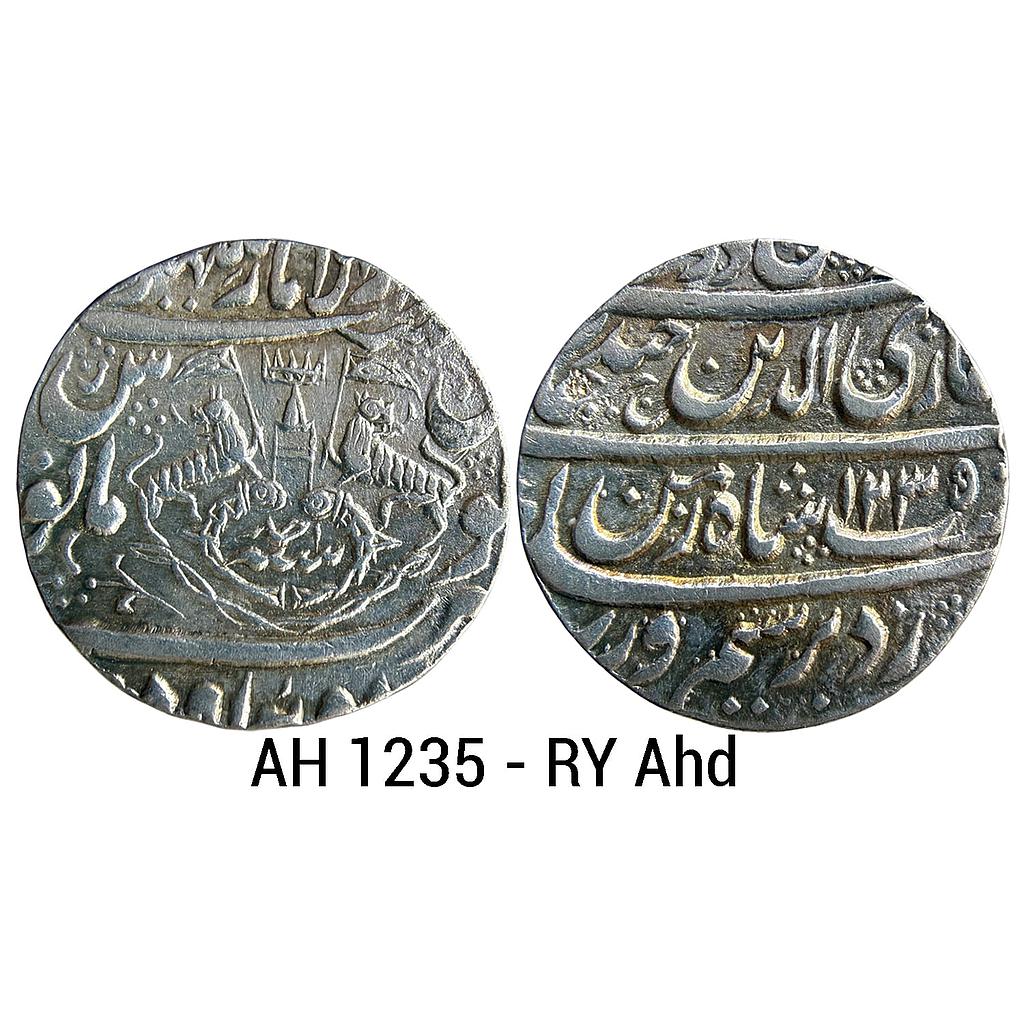 IPS Awadh State Ghazi ud-din Haider Dar-Al-Amaret Lucknow Suba Awadh Mint Silver Rupee