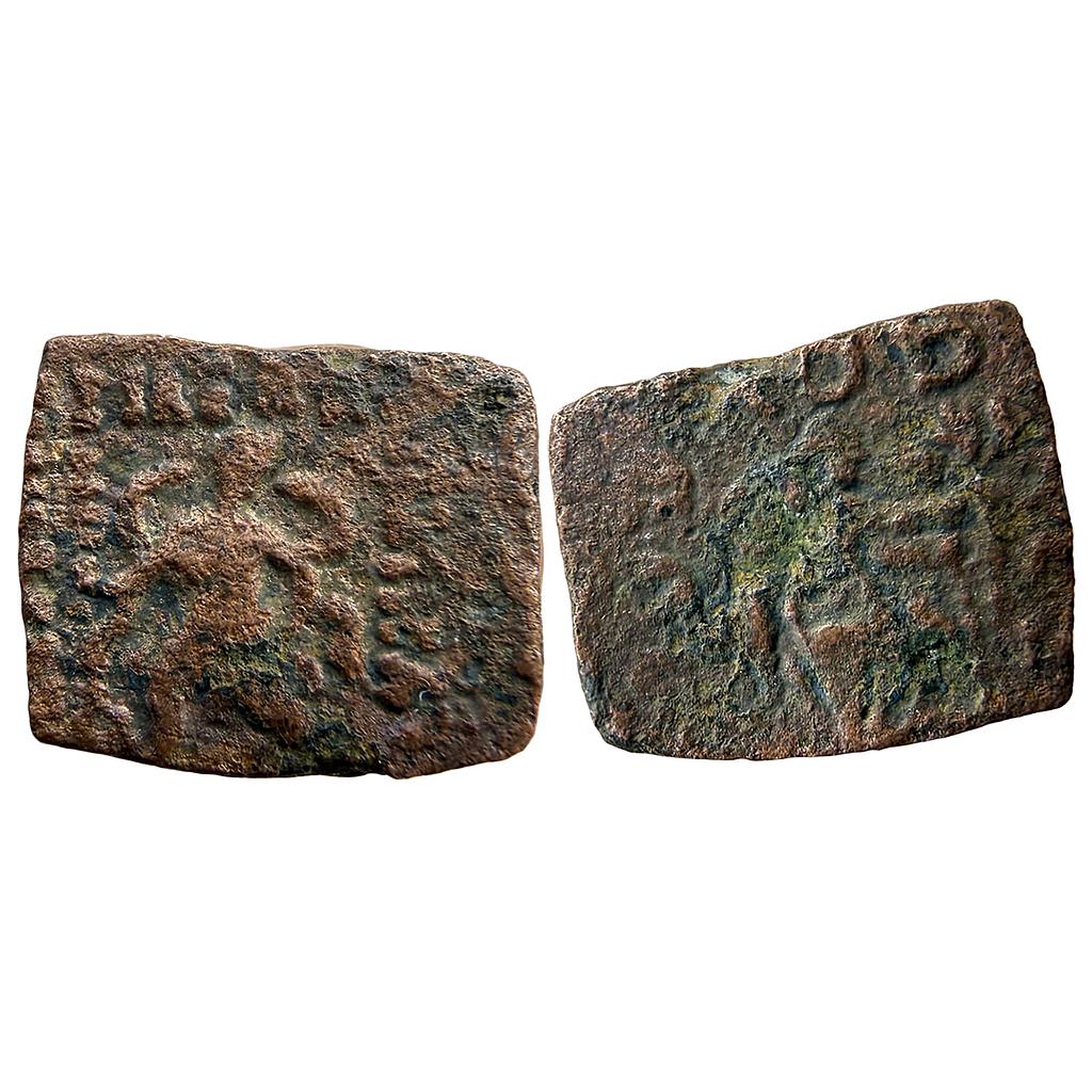 Ancient Indo-Scythians Maues Bronze Unit