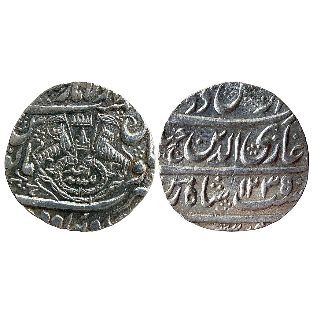 IPS Awadh State Ghazi ud-din Haider Dar-Al-Amaret Lucknow Suba Awadh Mint Silver Rupee