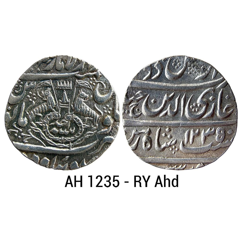 IPS Awadh State Ghazi ud-din Haider Dar-Al-Amaret Lucknow Suba Awadh Mint Silver Rupee