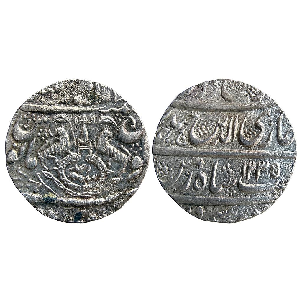 IPS Awadh State Ghazi ud-din Haider Dar-Al-Amaret Lucknow Suba Awadh Mint Silver Rupee