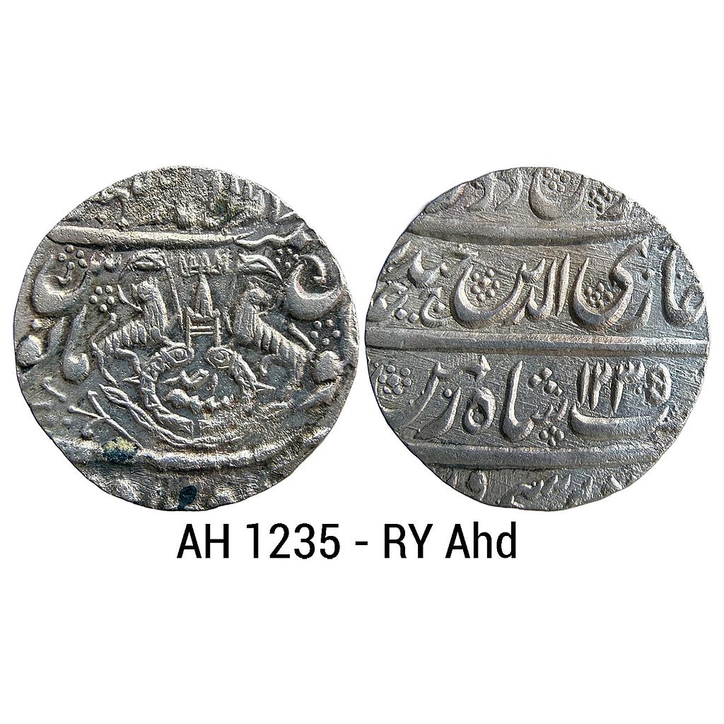 IPS Awadh State Ghazi ud-din Haider Dar-Al-Amaret Lucknow Suba Awadh Mint Silver Rupee