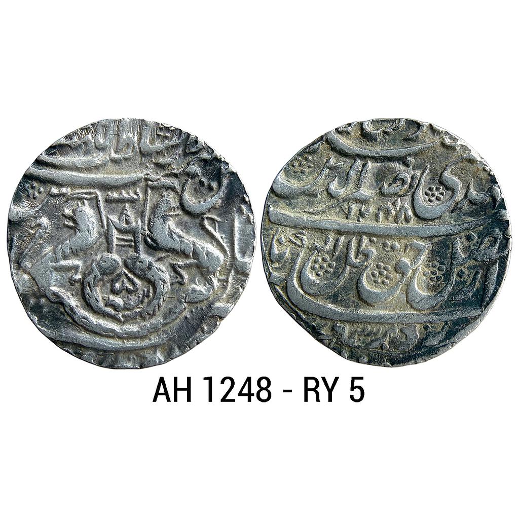 IPS Awadh State Nasir-ud-Din Haider Dar as-Sultanat Lakhnau Suba Awadh Mint Silver Rupee