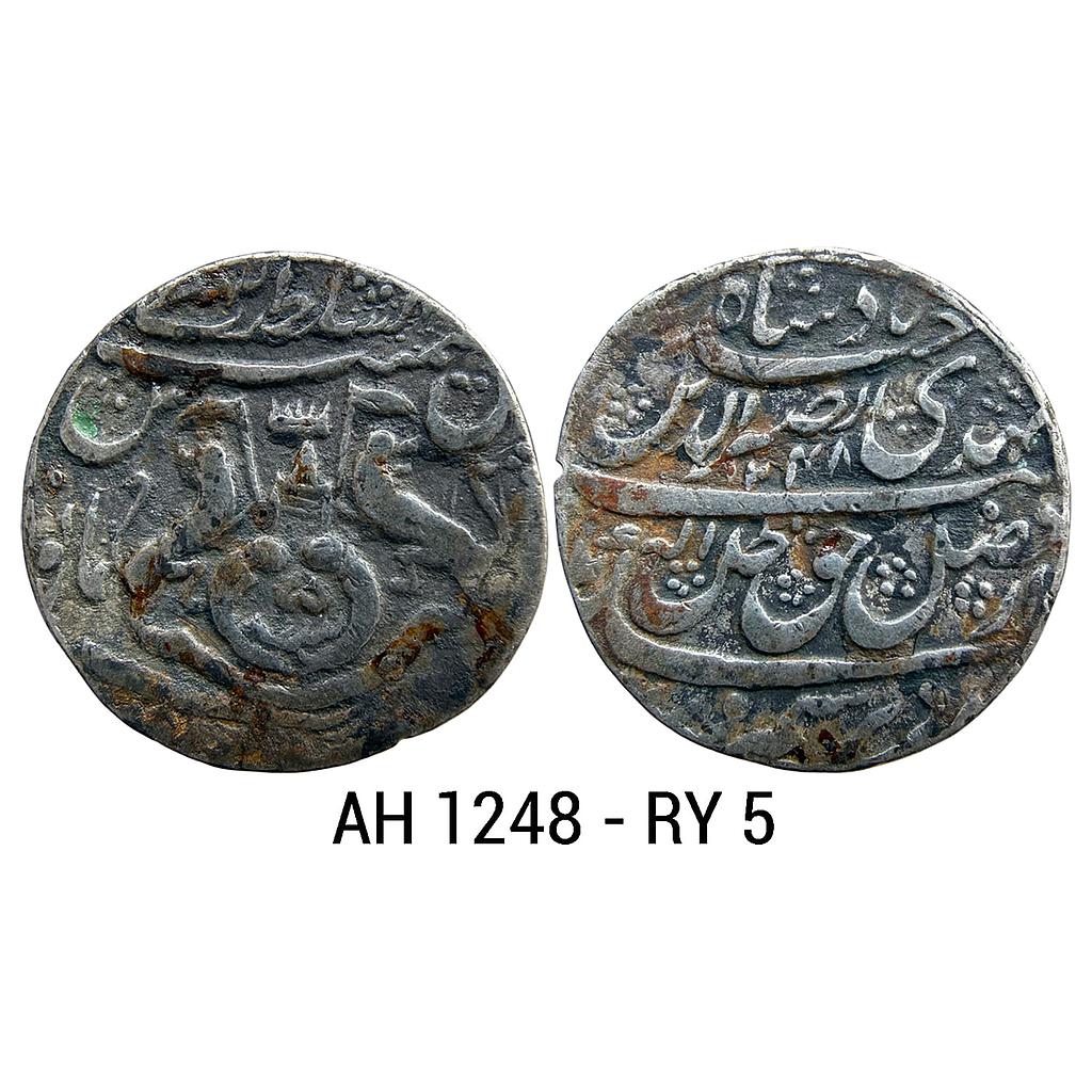 IPS Awadh State Nasir-ud-Din Haider Dar as-Sultanate Lakhnau Suba Awadh Mint Silver Rupee
