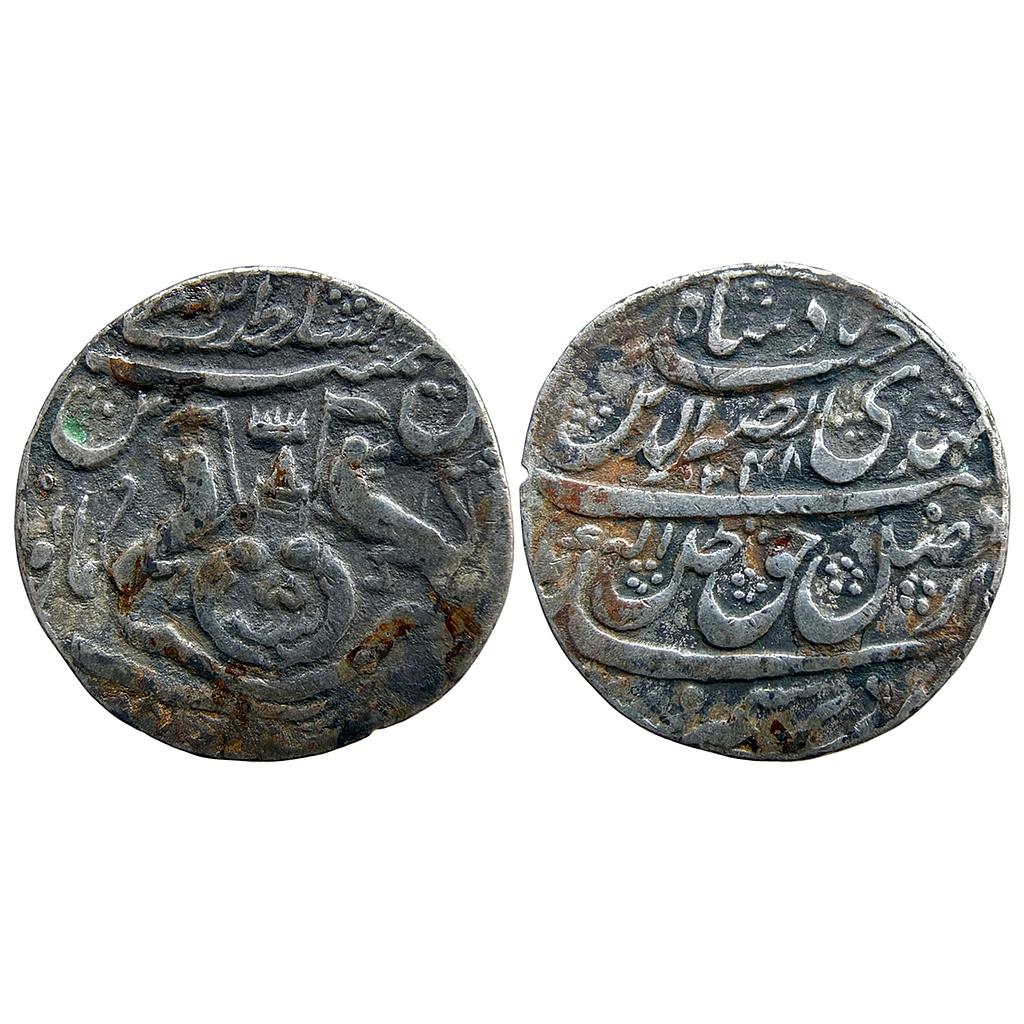 IPS Awadh State Nasir-ud-Din Haider Dar as-Sultanat Lakhnau Suba Awadh Mint Silver Rupee