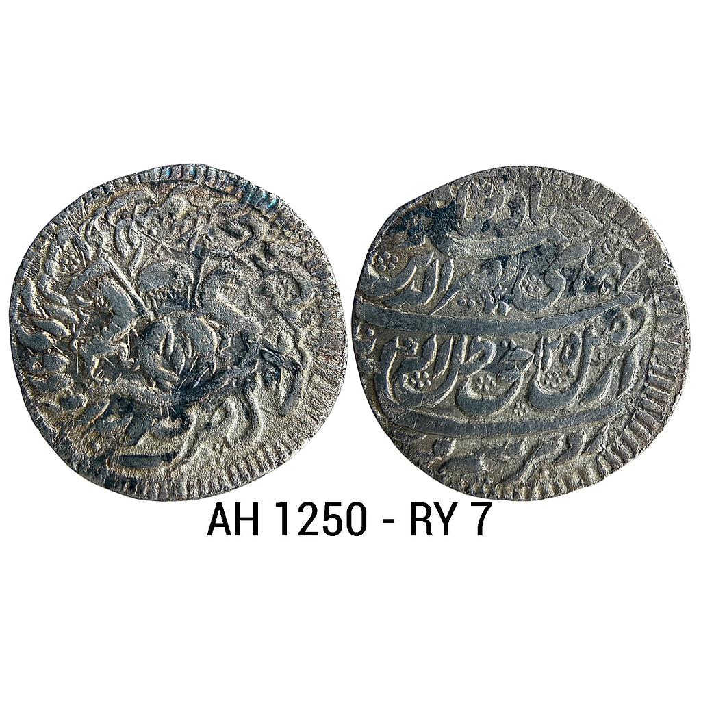 IPS Awadh State Nasir-ud-Din Haider Suba Awadh Dar as-Sultanat Lakhnau Mint Silver Rupee