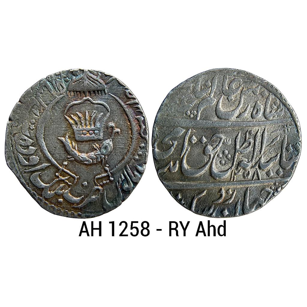 IPS Awadh State Amjad Ali Shah Mulk Awadh Bait-us-Sultanat Lakhnau Mint Silver Rupee