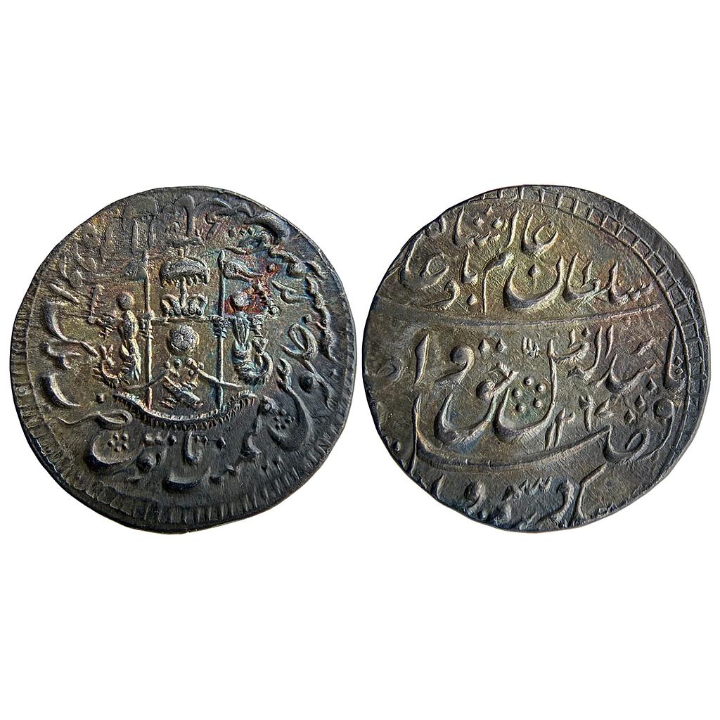IPS Awadh State Wajid Ali Shah Mulk Awadh Bait-us-Sultanat Lakhnau Mint Silver Rupee