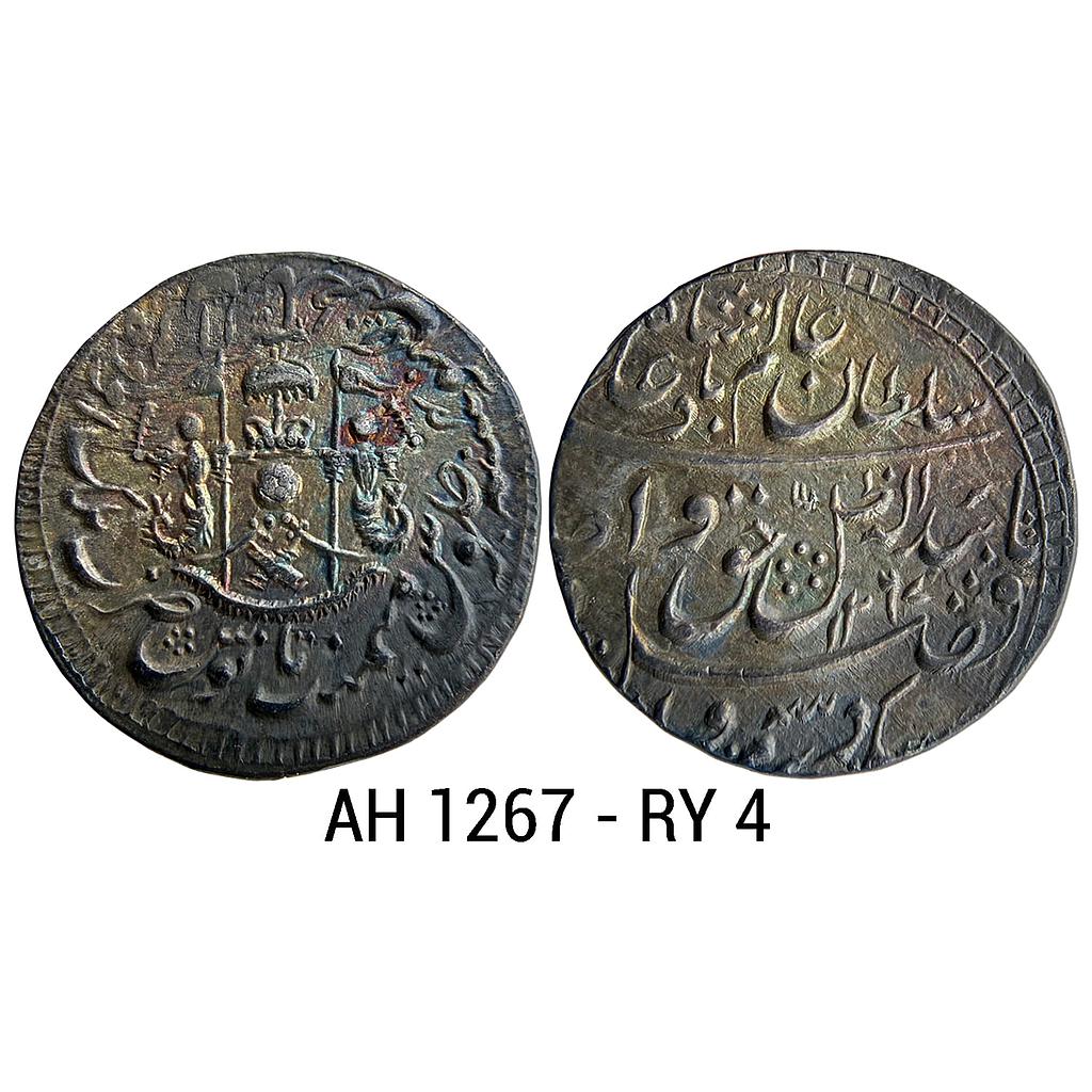IPS Awadh State Wajid Ali Shah Mulk Awadh Bait-us-Sultanat Lakhnau Mint Silver Rupee