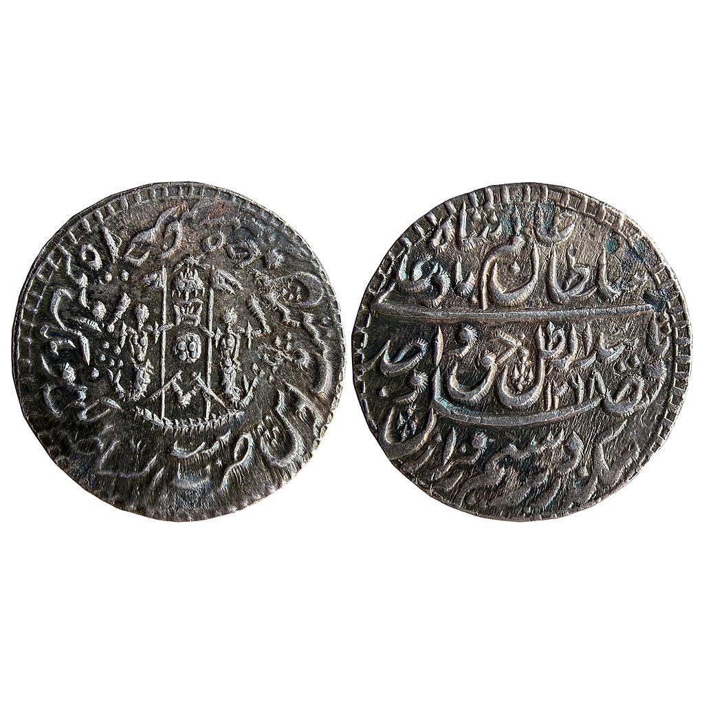 IPS Awadh State Wajid Ali Shah Bait-us-Sultanat Lakhnau Mulk Awadh Akhtarnagar Mint Silver Rupee