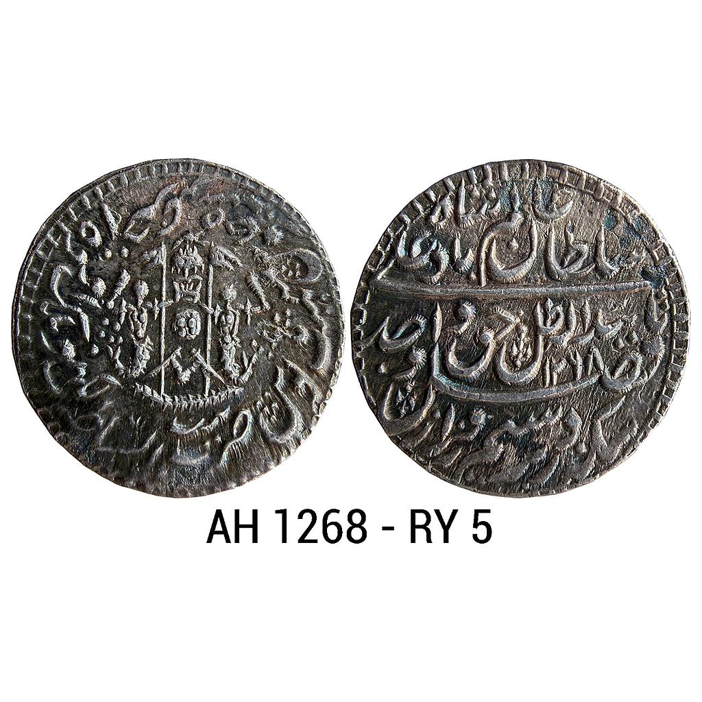 IPS Awadh State Wajid Ali Shah Bait-us-Sultanat Lakhnau Mulk Awadh Akhtarnagar Mint Silver Rupee