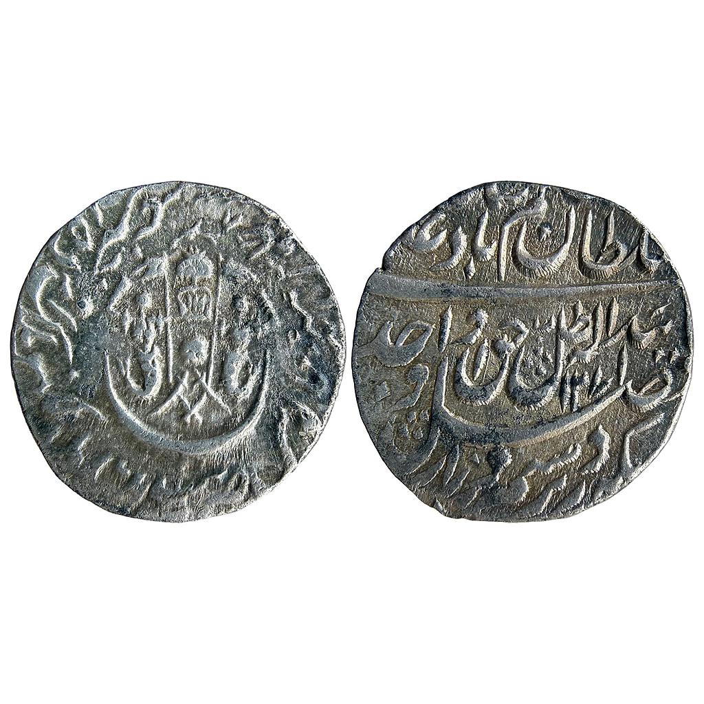 IPS Awadh State Wajid Ali Shah Bait-us-Sultanat Lakhnau Mulk Awadh Akhtarnagar Mint Silver Rupee