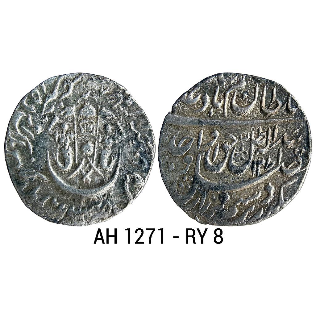 IPS Awadh State Wajid Ali Shah Bait-us-Sultanat Lakhnau Mulk Awadh Akhtarnagar Mint Silver Rupee