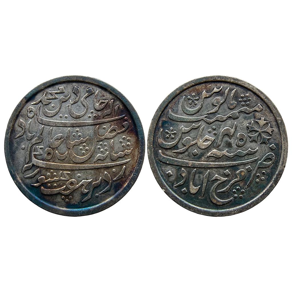 EIC Bengal Presidency INO Shah Alam II Farrukhabad Mint Silver Rupee