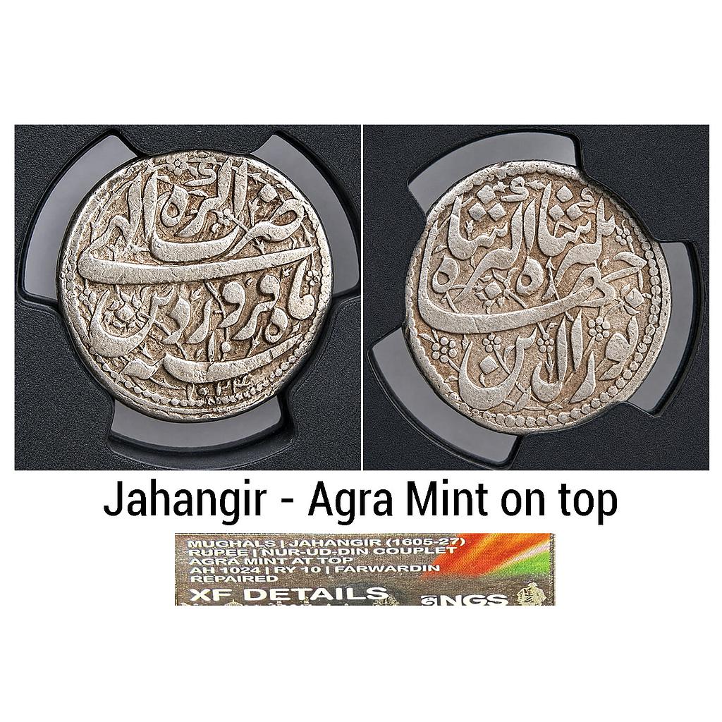 Mughal Jahangir Agra Mint on top ilahi type Month Farwardin Aries Silver Rupee