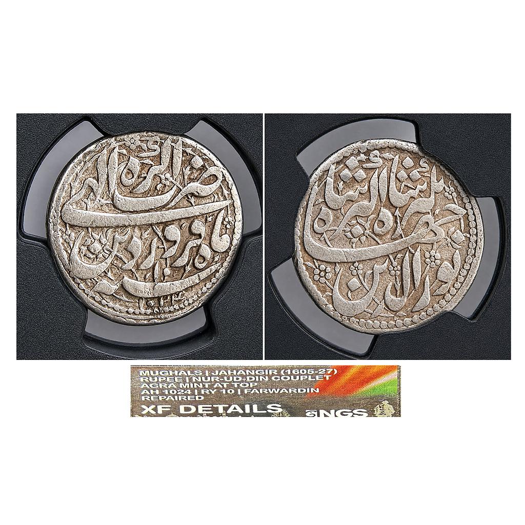 Mughal Jahangir Agra Mint on top ilahi type Month Farwardin Aries Silver Rupee