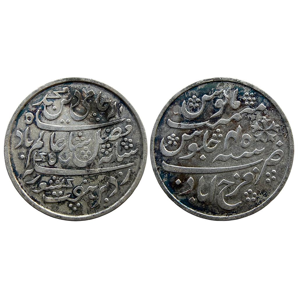 EIC Bengal Presidency INO Shah Alam II Farrukhabad Mint Silver Rupee