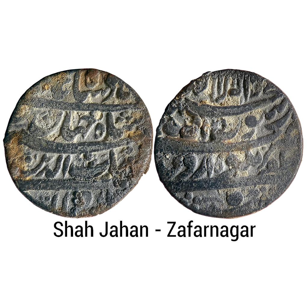 Mughal Shah Jahan Zafarnagar Mint Ilahi Month Azar Sagittarius Silver Rupee