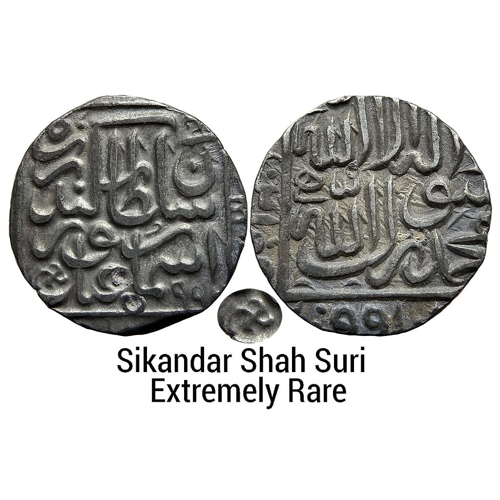 Delhi Sultan Sikandar Shah Suri Lahore Mint  Silver Rupee