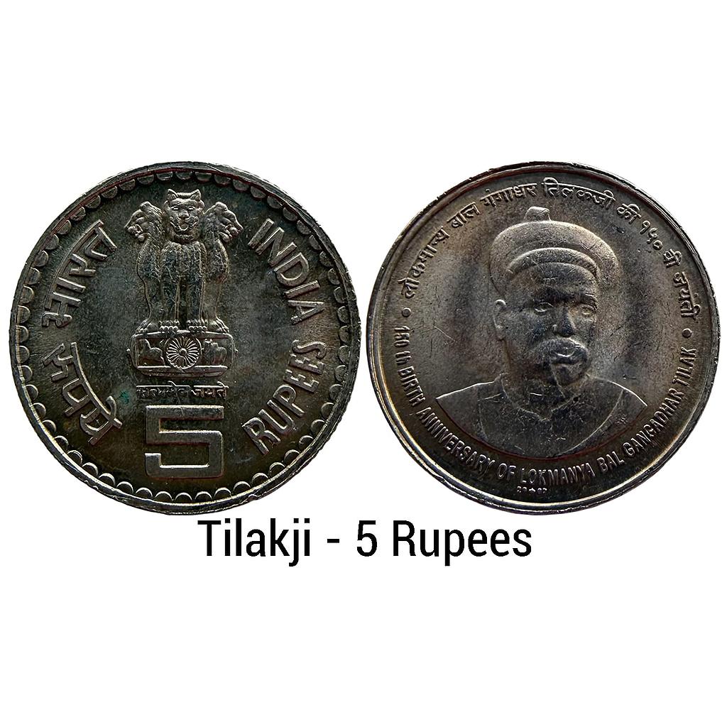 Republic India Bombay Mint Commemorative Issue 150th Birth Anniversary of Lokmanya Balgangadhar Tilakji Copper-Nickel 5 Rupees