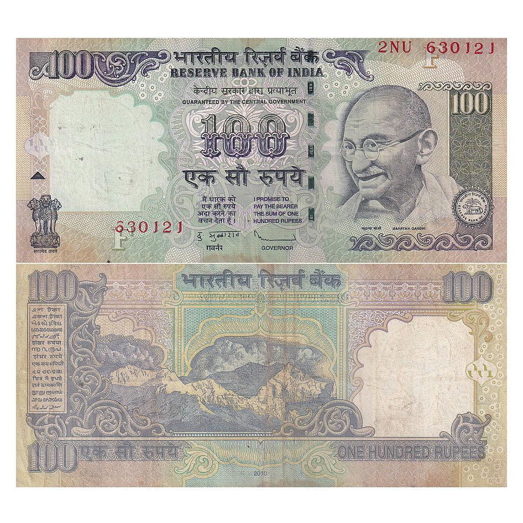 India Reserve Bank of India Serial No. 2NU 630121 both serial numbers are different and shifted 100 Rupees