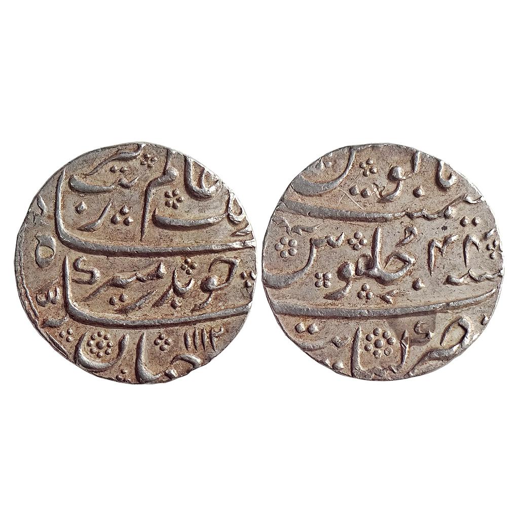 Mughal, Aurangzeb, Khambayat Mint, Silver Rupee