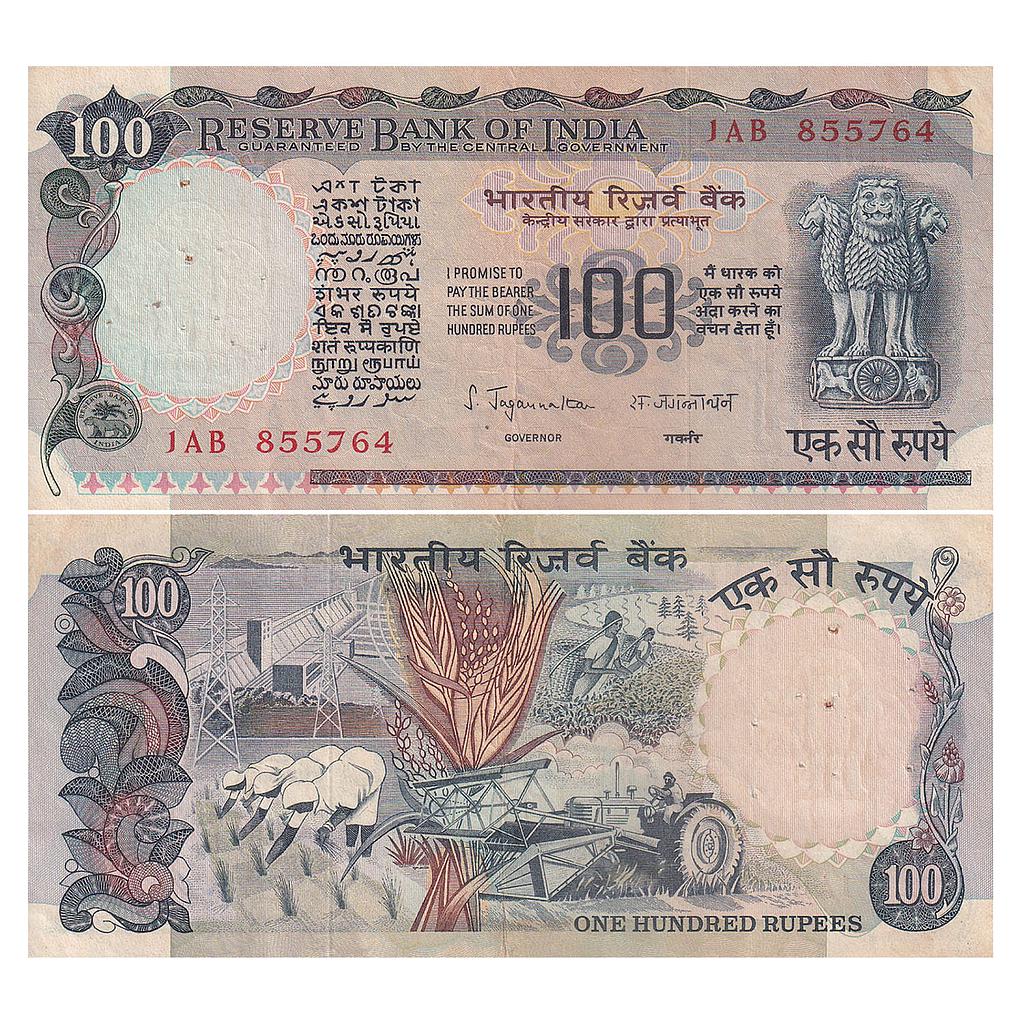 India Reserve Bank of India Agriculture Series Serial No. 1AB 855764 Signed by S. Jagannathan 100 Rupees