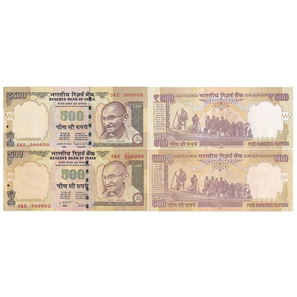 India Reserve Bank of India Set of 2 Fancy Number Notes Without inset Serial No. # 5KE 500000 &amp; Serial No. # 5KE 500000 Gandhi Series 500 Rupees