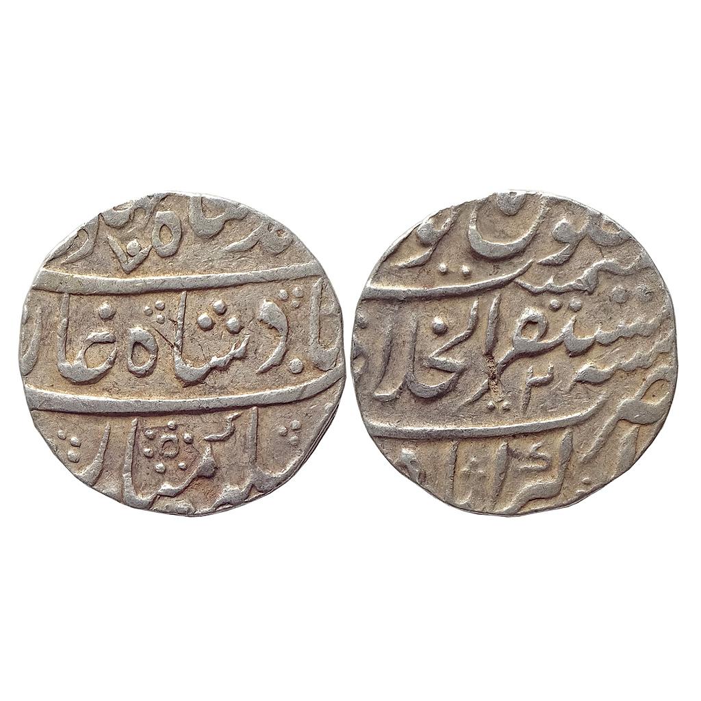 Mughal, Ahmad Shah Bahadur, Mustaqir ul-Khilafat Akbarabad Mint, Silver Rupee