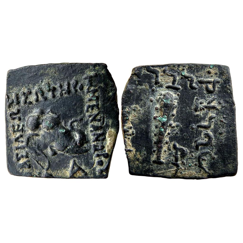 Ancient Indo-Greeks Menander I Bronze Unit