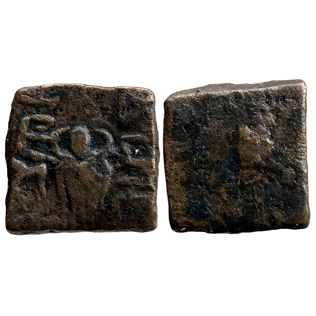 Ancient Nagas of Padmavati Ayanaga Copper Unit