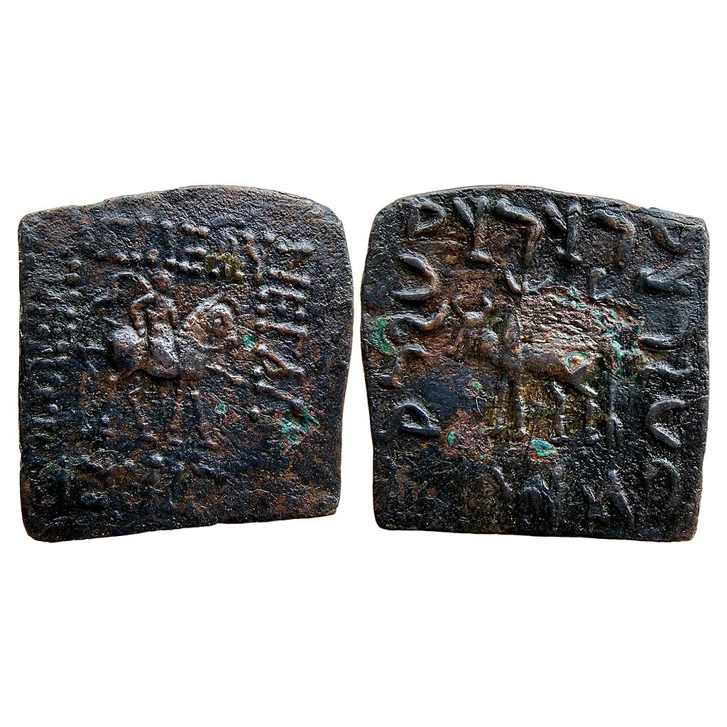 Ancient Indo-Scythians Azes I Bronze Penta-Chalkon